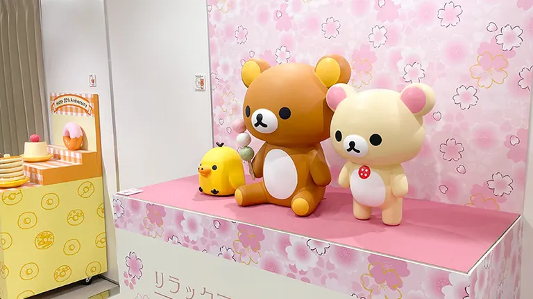 あつめてぬいぐるみ　札幌スーベニア　リラックマ＆コリラックマ あつめてぬいぐるみ(札幌スーベニア・コリラックマ) | いつでも