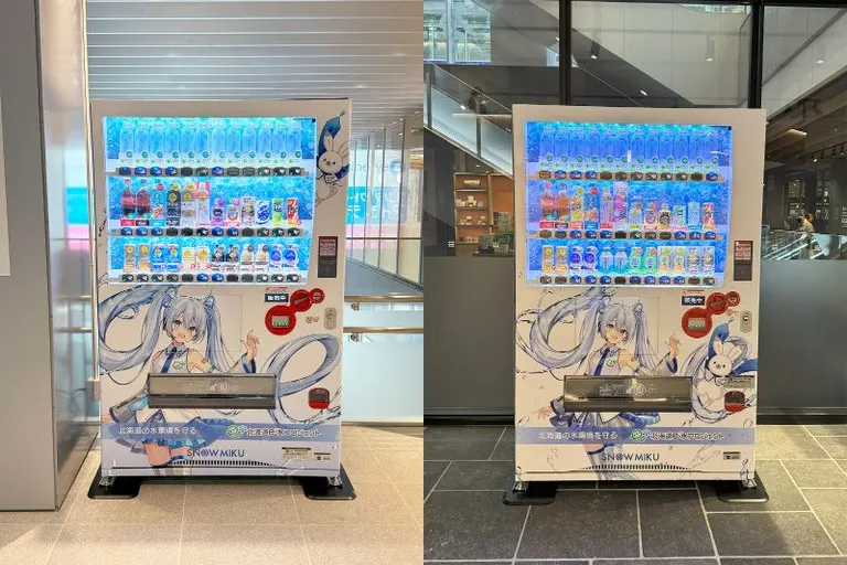 Let's find it in Hokkaido! Hokkaido e-Water Project 