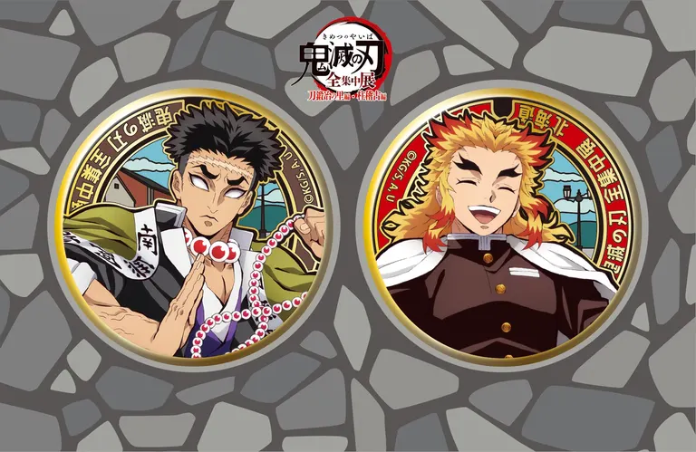 札幌に全集中！アニメ「鬼滅の刃」全集中展-刀鍛冶の里編・柱稽古編-が