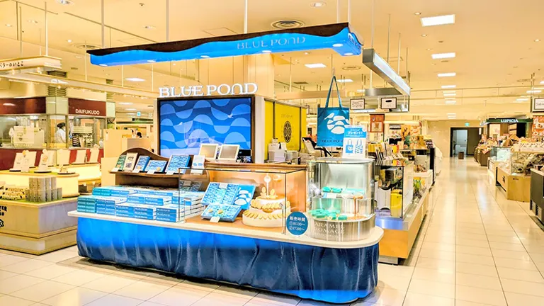 北海道の青の絶景をイメージした「BLUE POND（ブルーポンド）」大丸