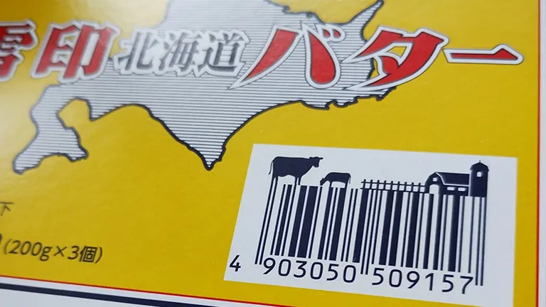 知らなかった」遊び心満載！雪印北海道バターのバーコードが可愛い