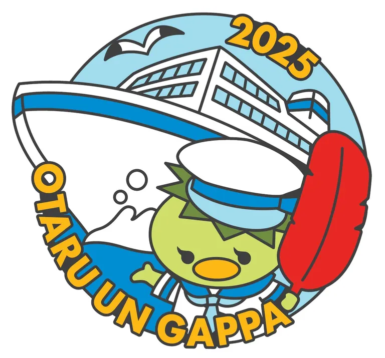 これは欲しくなる」北海道のとある町でもらえる“やりきれない”ご当地