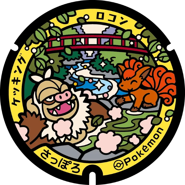 人気の“ポケふた”が北海道8市町に新たに登場！アローラロコンやロコン