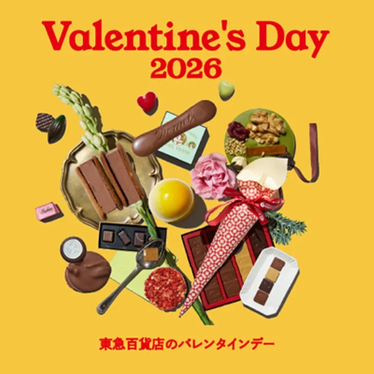 【新品】ナガソデのバレンタイン2026 マイヤ ワンフェス2026冬 2026年最新】札幌のバレンタイン特集｜贈り物や自分へのご褒美にも