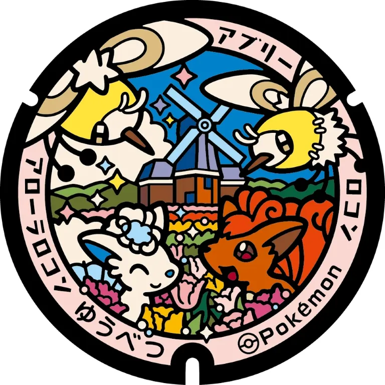 人気の“ポケふた”が北海道8市町に新たに登場！アローラロコンやロコン