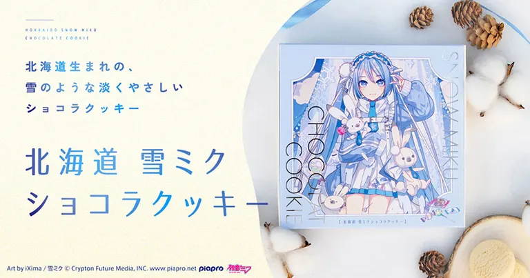 期間限定】岩手県パルクアベニュー・カワトク『初夏の北海道展』で