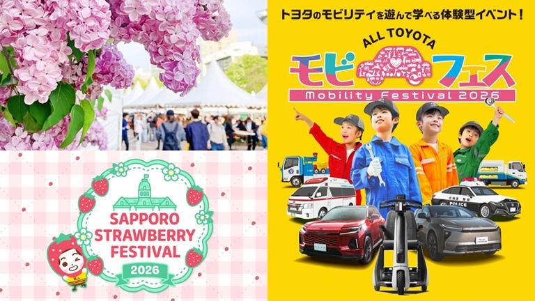 Going Out? Here Are 3 Recommended Weekend Events in Sapporo [May
